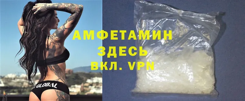 мега   Исилькуль  Amphetamine 98% 