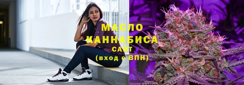 ТГК THC oil  мега зеркало  Исилькуль  цена наркотик 